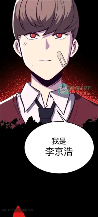 青漫漫画免费版