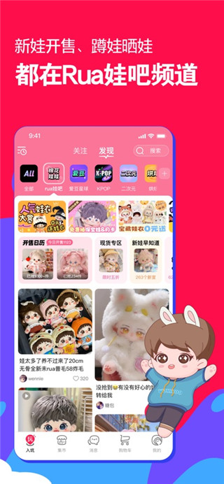 微店手机版