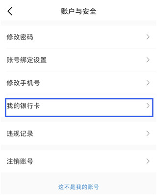 微店手机版