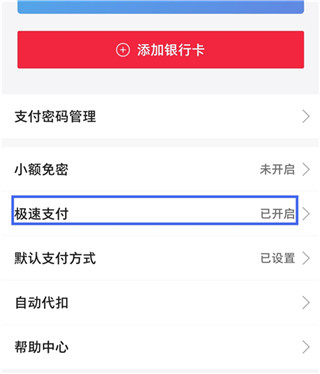 微店手机版