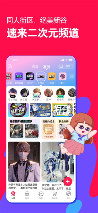 微店手机版