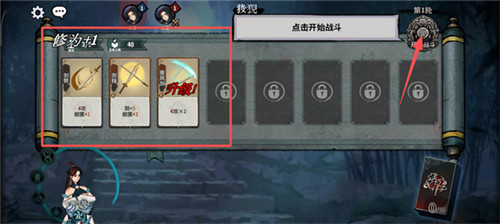 弈仙牌手游版