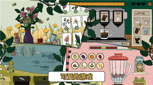 露露的家花园免费版