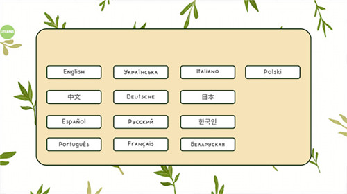 露露的家花园免费版