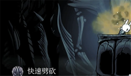 空洞骑士如何快速劈砍-空洞骑士快速劈砍玩法技巧攻略分享