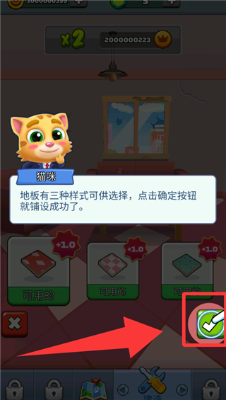 小猫冲刺免费版