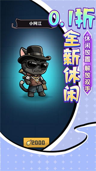 疾速冲锋最新版