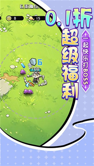 疾速冲锋最新版