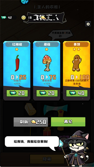 疾速冲锋最新版