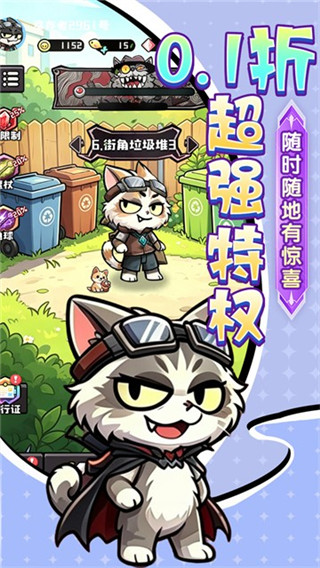 疾速冲锋最新版