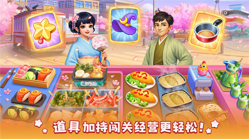 风味美食街安卓版