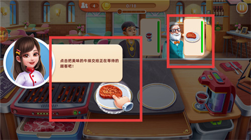 风味美食街安卓版