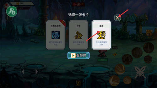 阿拉德战争安卓版
