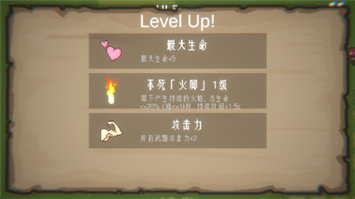 东方守护传手游版