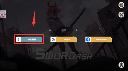 剑术冲刺免费版
