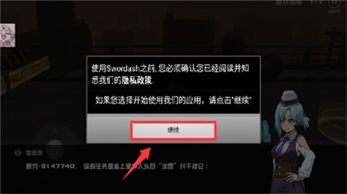 剑术冲刺免费版