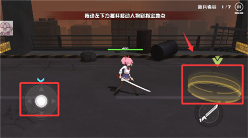 剑术冲刺免费版