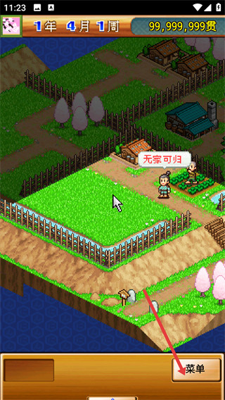 合战忍者村安卓版