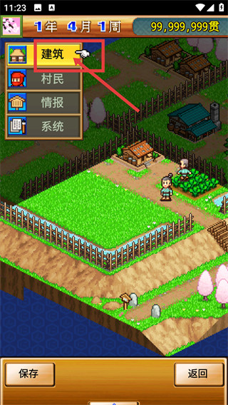 合战忍者村安卓版