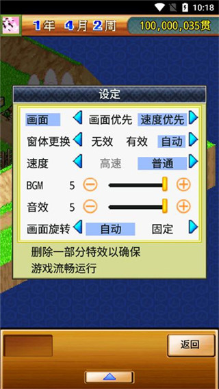 合战忍者村安卓版