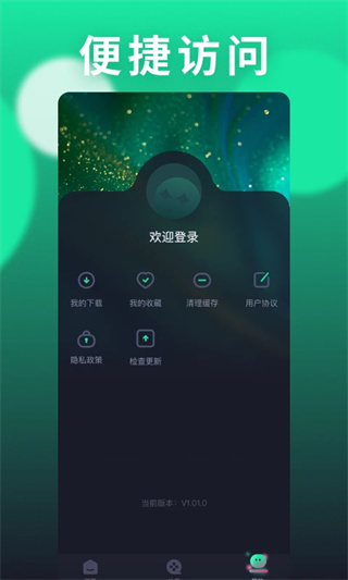 韩剧圈app安卓版