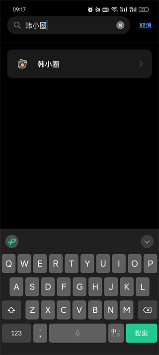 韩剧圈app怎么小窗口播放