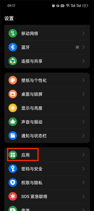 韩剧圈app怎么小窗口播放