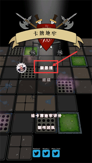卡牌地牢汉化版