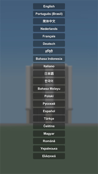 航天模拟器最新版