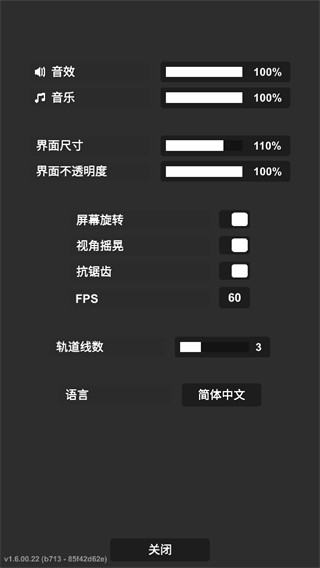 航天模拟器最新版