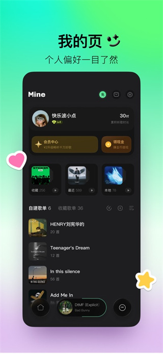 波点音乐app苹果版