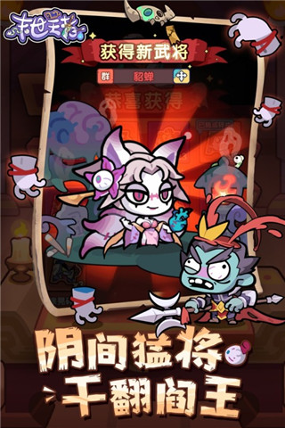 末世王者手游版