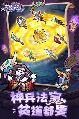 末世王者手游版