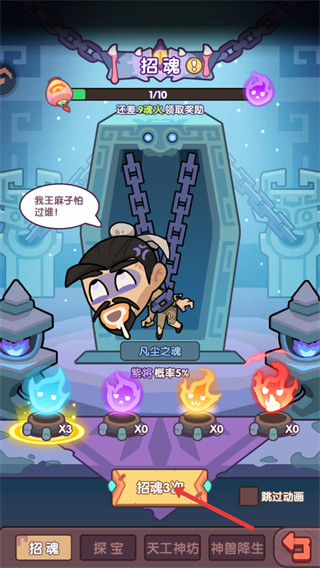 末世王者手游版