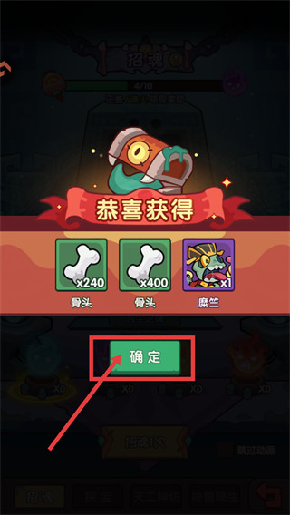 末世王者手游版