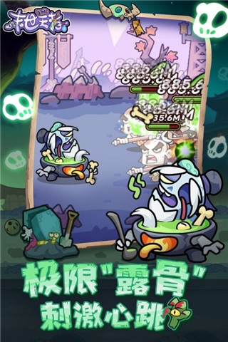 末世王者手游版