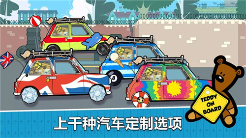 憨豆先生送快递中文版