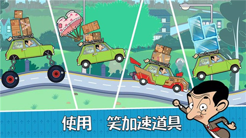 憨豆先生送快递中文版