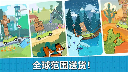 憨豆先生送快递中文版