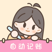 小贝记账免费版