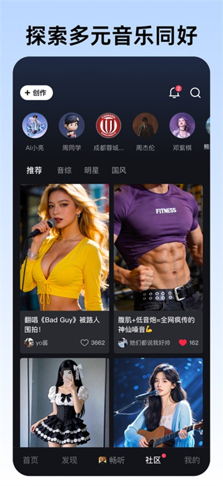 咪咕音乐app最新版