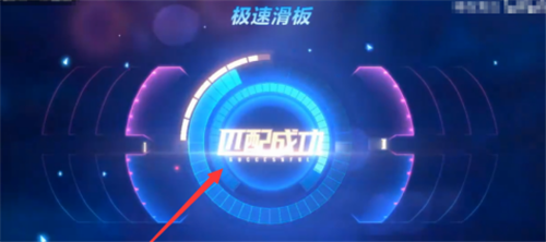 qq飞车如何玩滑板模式-qq飞车滑板模式玩法详情解析攻略