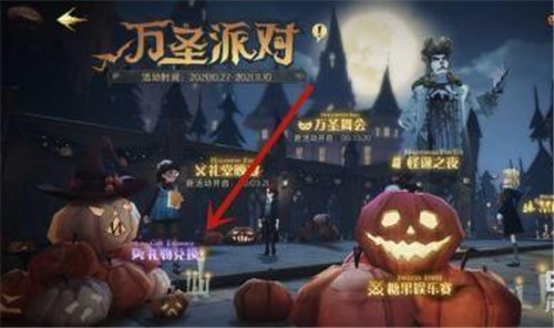 哈利波特魔法觉醒怎样获得缓和剂?哈利波特魔法觉醒缓和剂获取方法技巧攻略