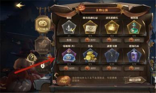 哈利波特魔法觉醒怎样获得缓和剂?哈利波特魔法觉醒缓和剂获取方法技巧攻略