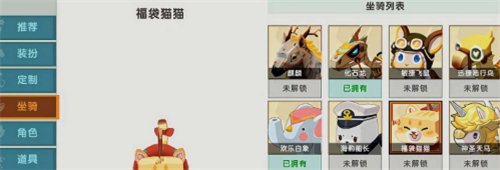迷你世界找不到灯笼鱼怎么办-迷你世界灯笼鱼具体位置攻略分享