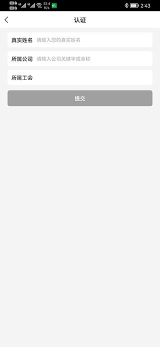 悦东风免费版
