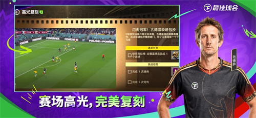最佳球会无限tf币