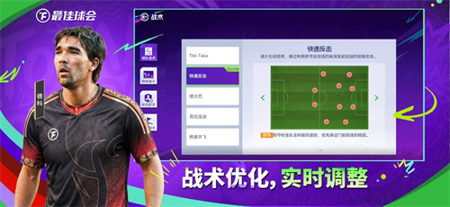 最佳球会无限tf币