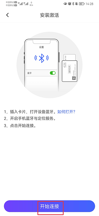 车e兴最新版