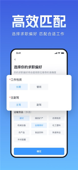 牛小二招聘免费版